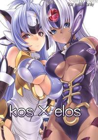 Kos X Elos manga cover